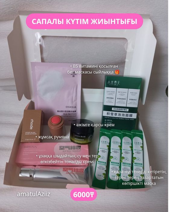 Подарочные наборы