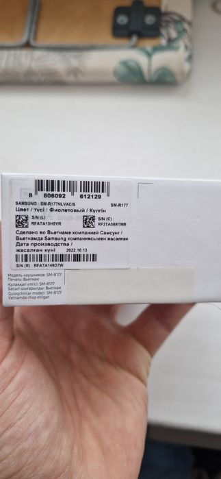 Samsung buds 2  новый