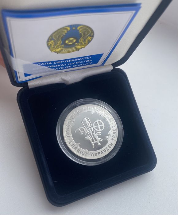 Продаю монеты серебро