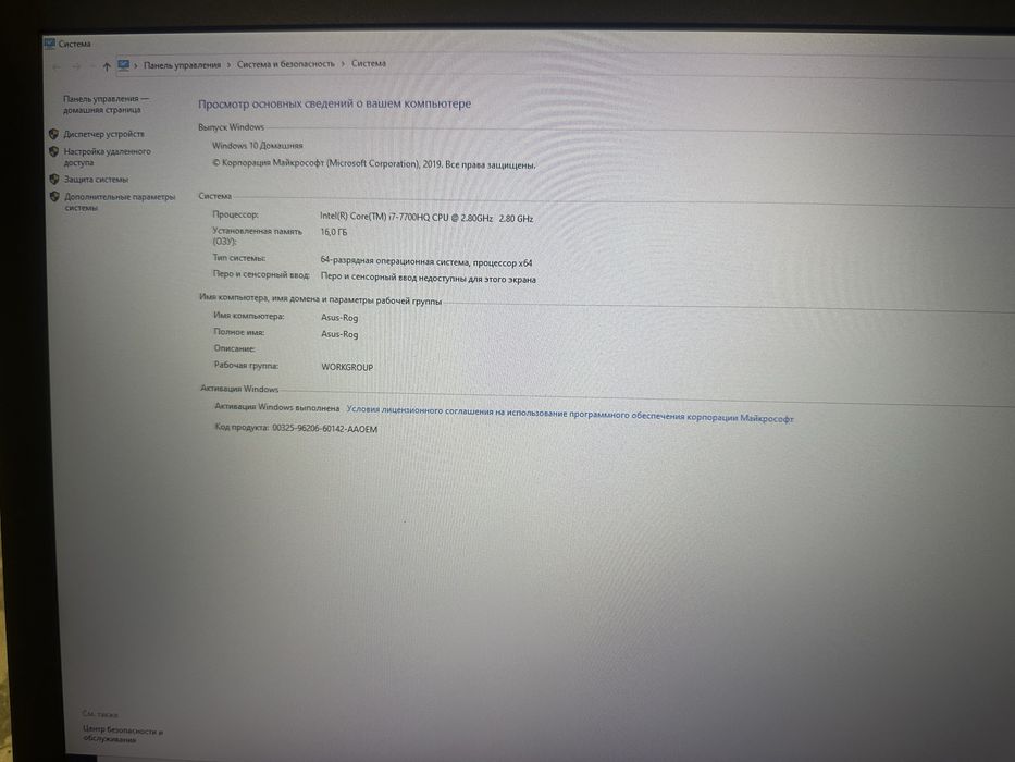 Notebook Asus rog strix GL 703 v