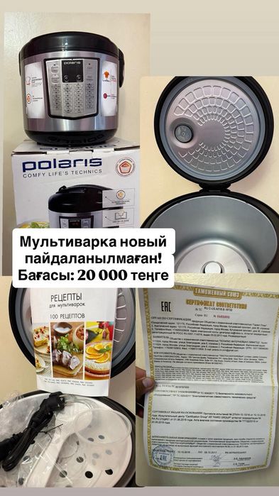Набор Векалина, сушелка, набор бакал