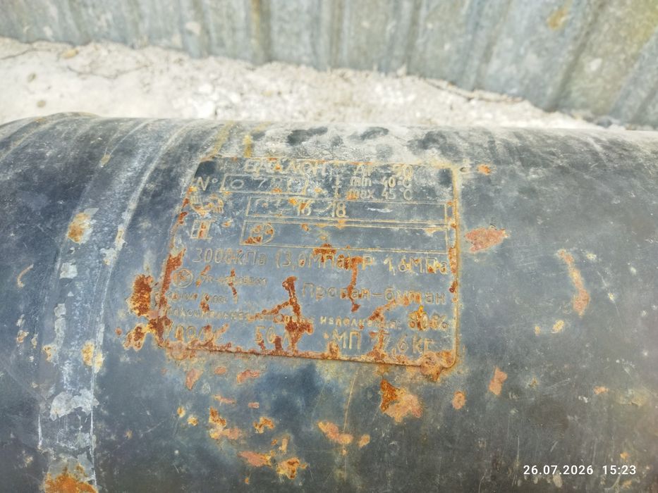 Газ балон в машину