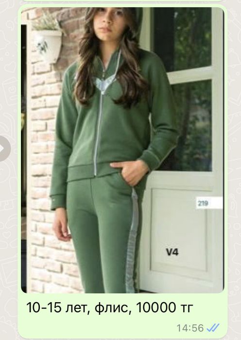 Детская одежда