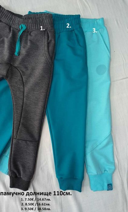 долнища за момчета 98см-110см