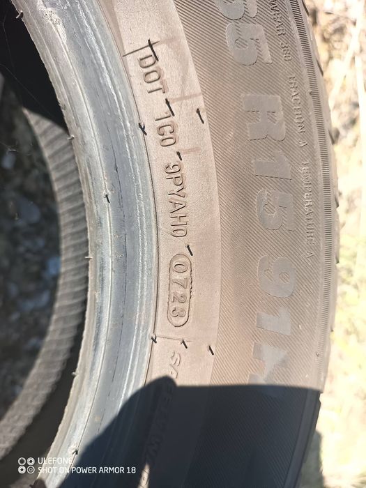 Летни гуми Kumho 195/65 R15