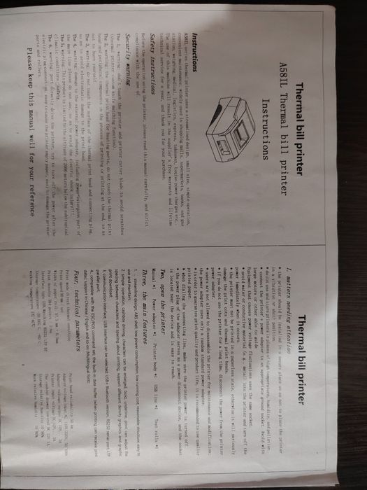 Термопринтер Xprinter XP-58IIL