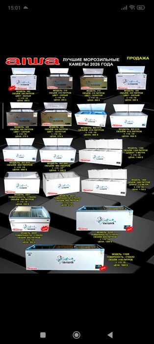 Marazilka marazilka маразильная камера