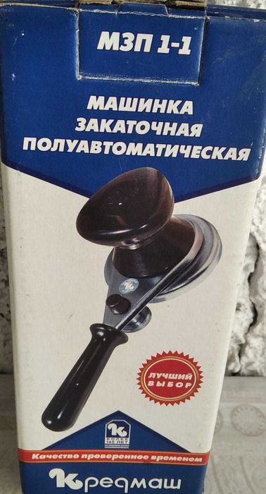 Закаточный ключ НОВЫЙ. Мы на Первой Алматы.Мы на Шолохова-Сейфулина.