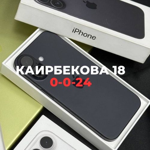 Iphone 16 (128gb) | BaiTime