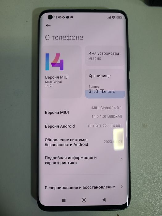 Xiaomi MI 10 5g 128gb