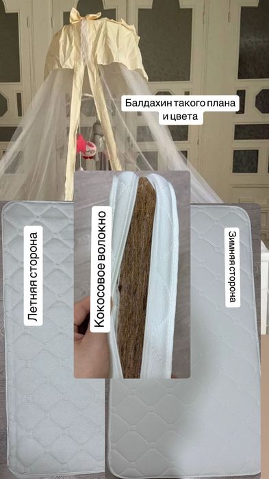 Детская кроватка