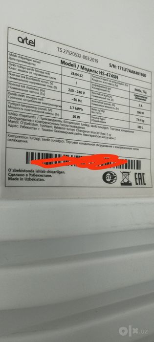 Ichimliklar uchun muzlatkich