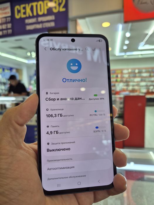 Samsung a55 128gb