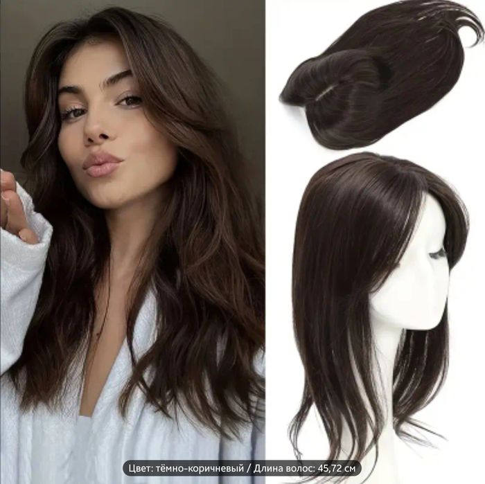 Хвосты, парики, накладные волосы.