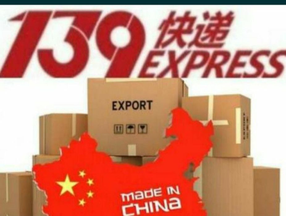 Доставка товаров из Китая.  Alibaba , Taobao , AliExpress и другие.