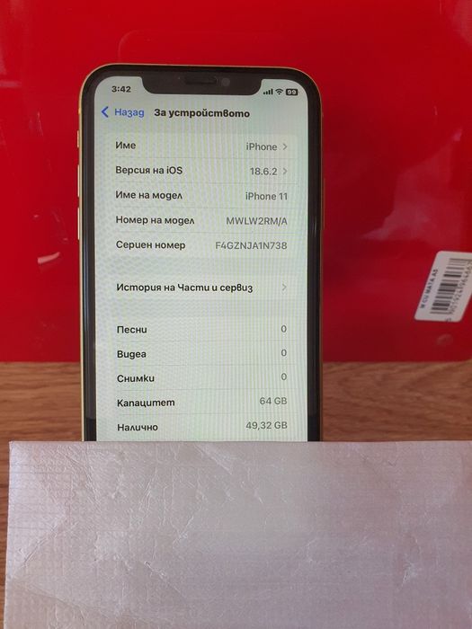 Iphone 11  64 gb 73%