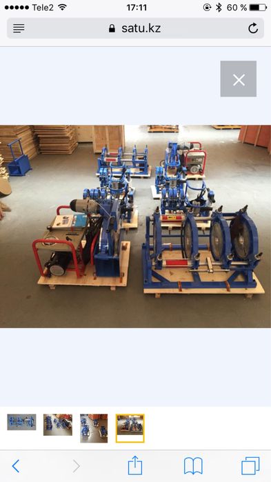 Аппарат для пайки труб