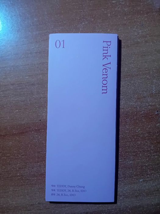 BLACKPINK - "BORN PINK" (pink ver.)