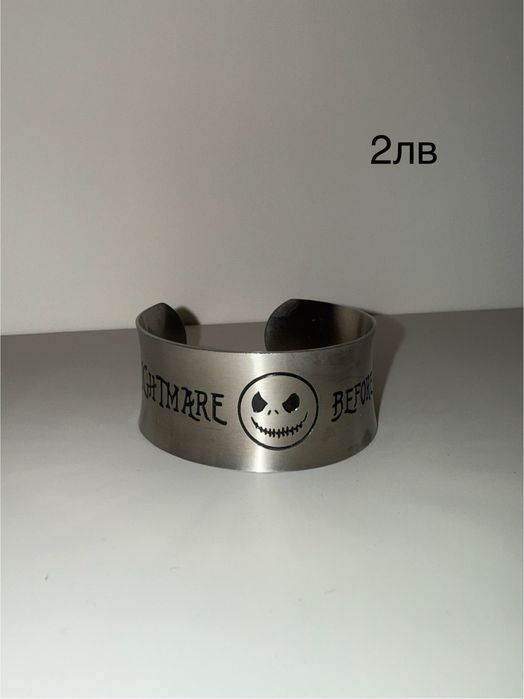 Обеци, гривни и гердани