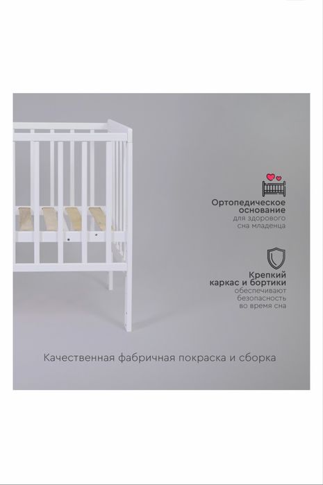 Продам Детскую Кроватку TOMIX CAPRI!