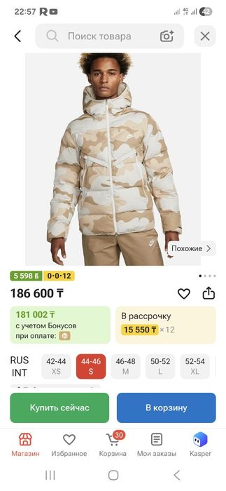 Nike пуховик размер S