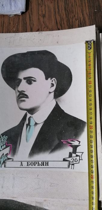 Vind diferite ilustrații