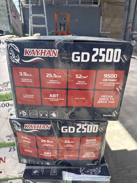 Бензиновый Триммер Kayhan