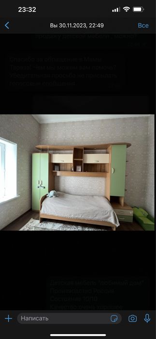 Детский гарнитур