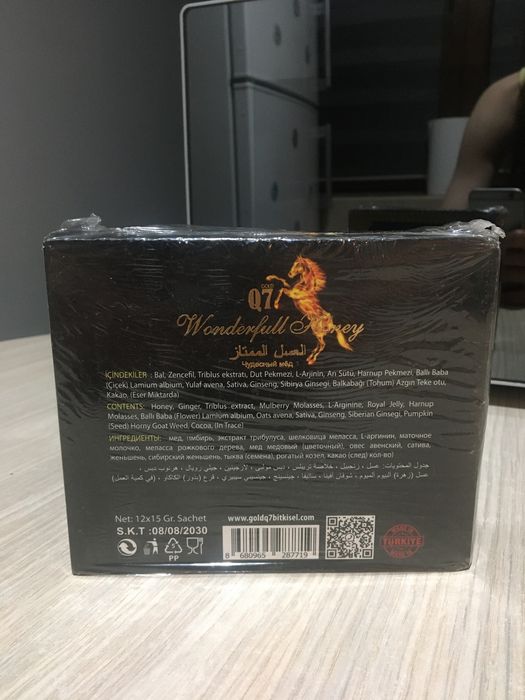 Miere afrodisiac wonderfull Honey Q7