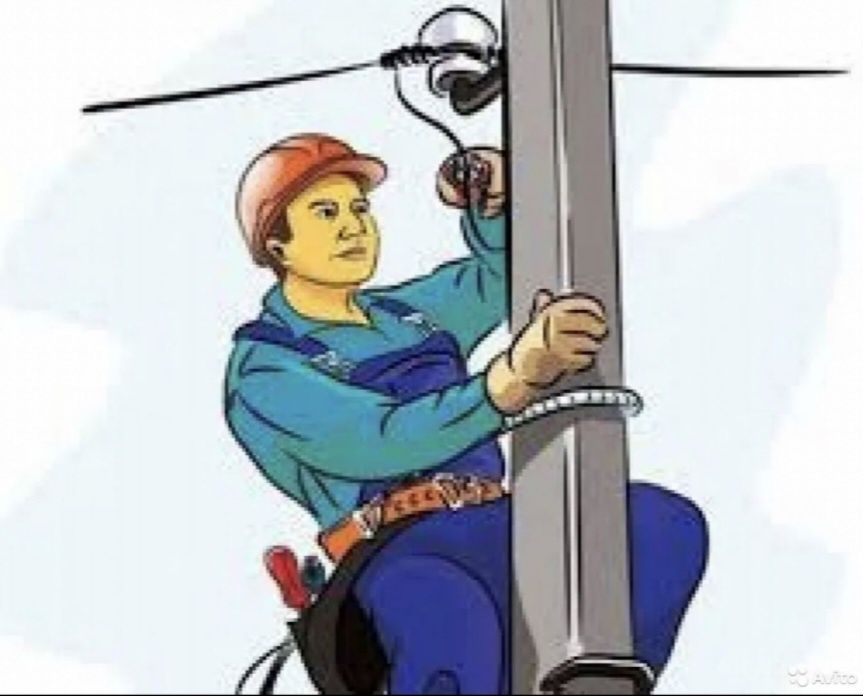 Опытный Электрик