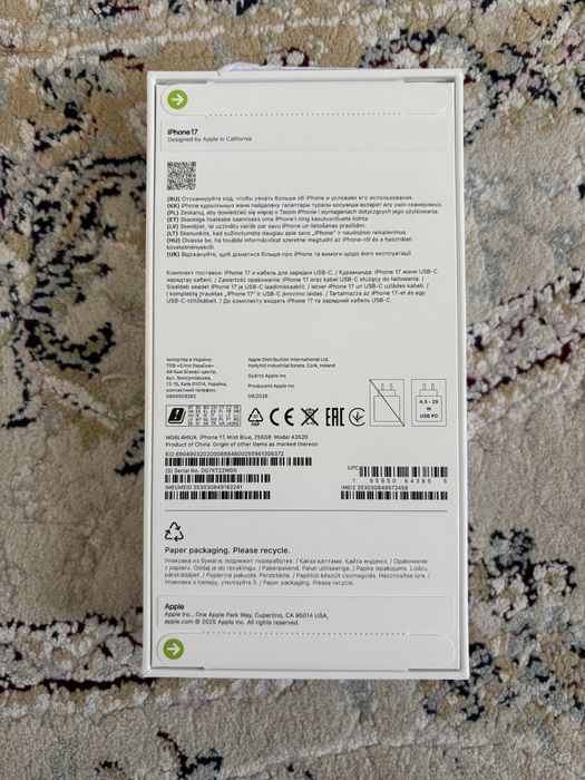 Iphone 17 новый запечатанный