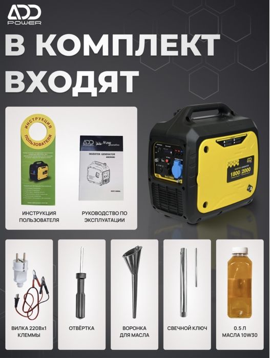 Продам Генератор новый