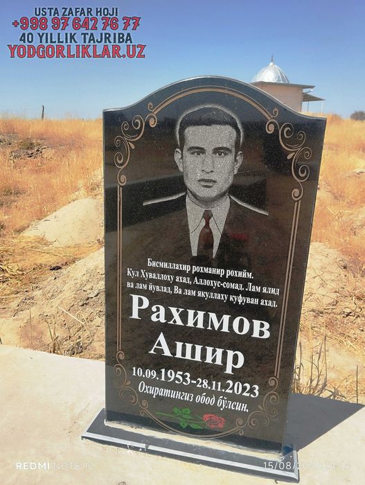 Yodgorlik Qabr Tosh Yasash Shayxontohur. Надгробия Шайхонтохурский р-н