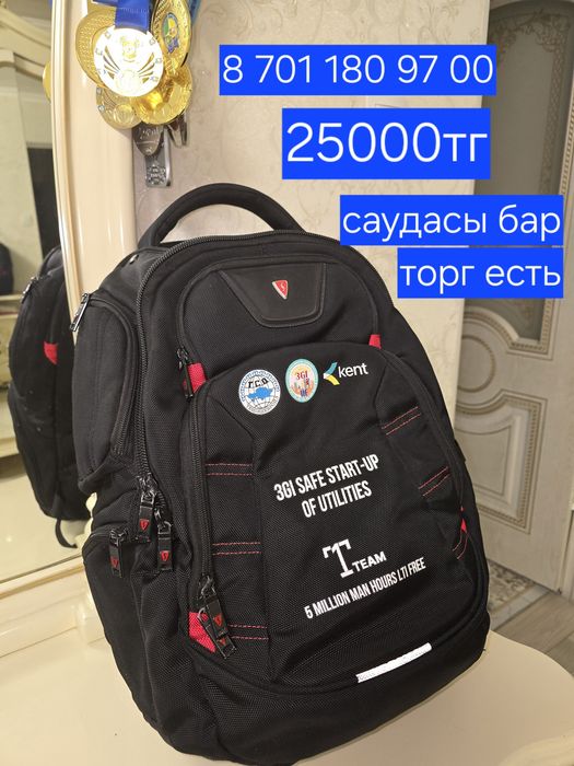 2 болме уй сатылады