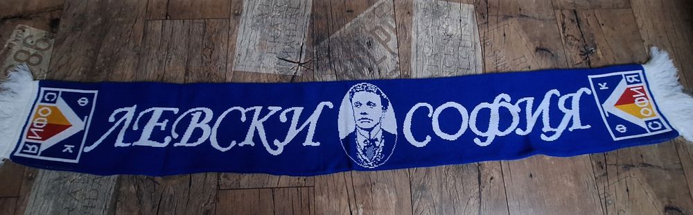 Шалове на Левски / Levski