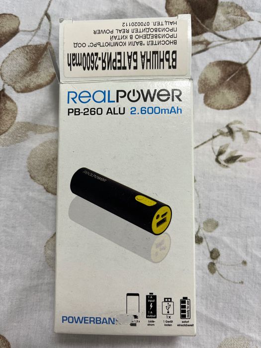 Нова преносима батерия