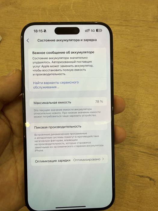 Iphone 15 pro max 256 gb
