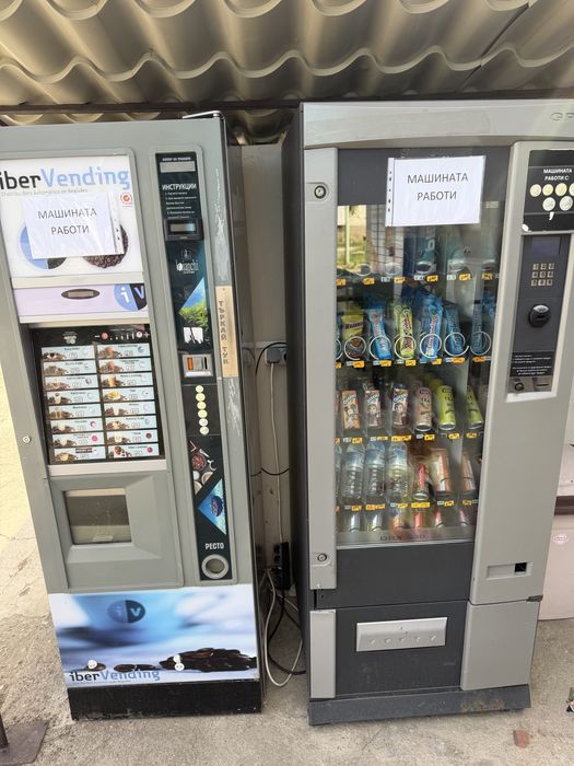 Продавам Вендинг машини