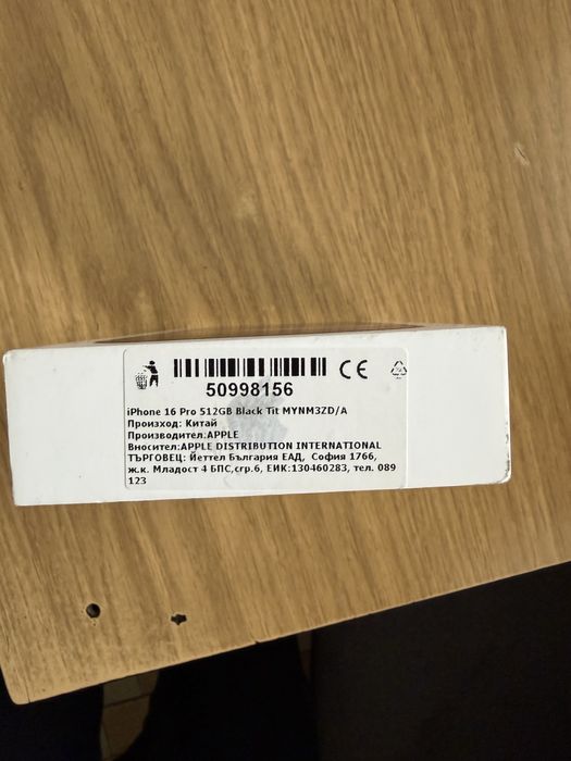 Iphone 16 pro  512gb