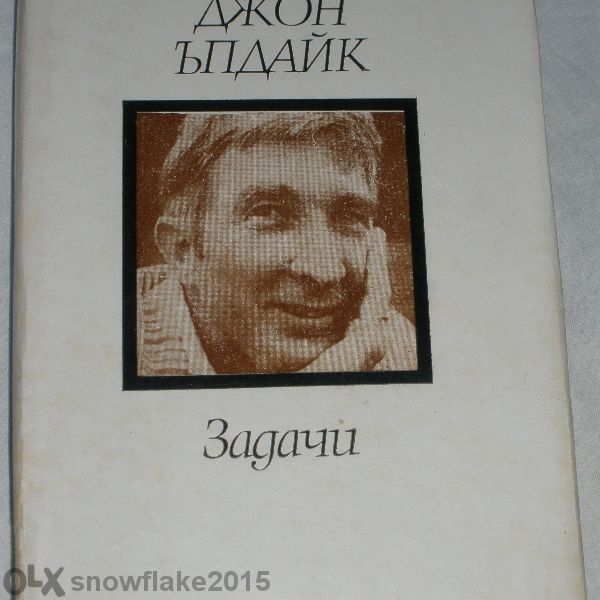 Различни книги по 6 лв.