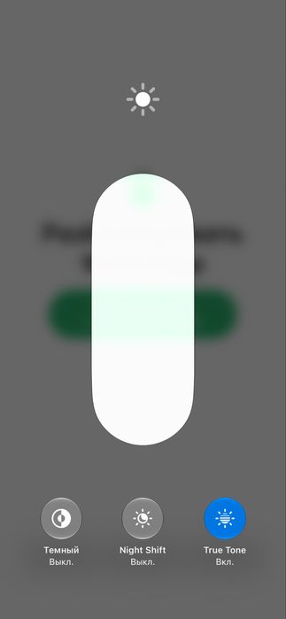 Iphone 13 128ГБ