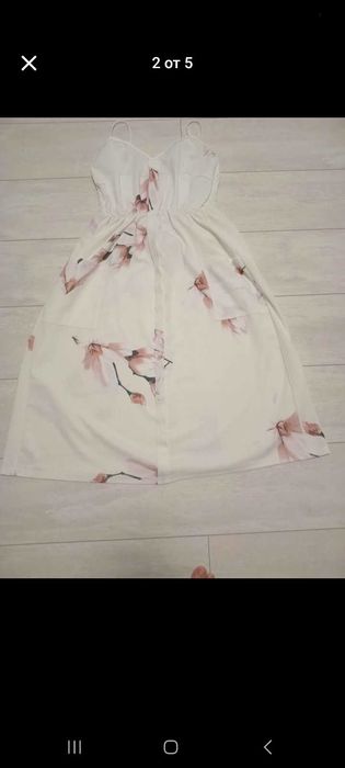 Бяла рокля за поводи