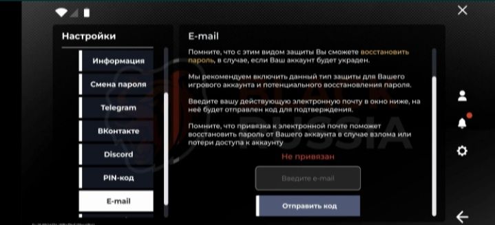 Black Russia аккаунт