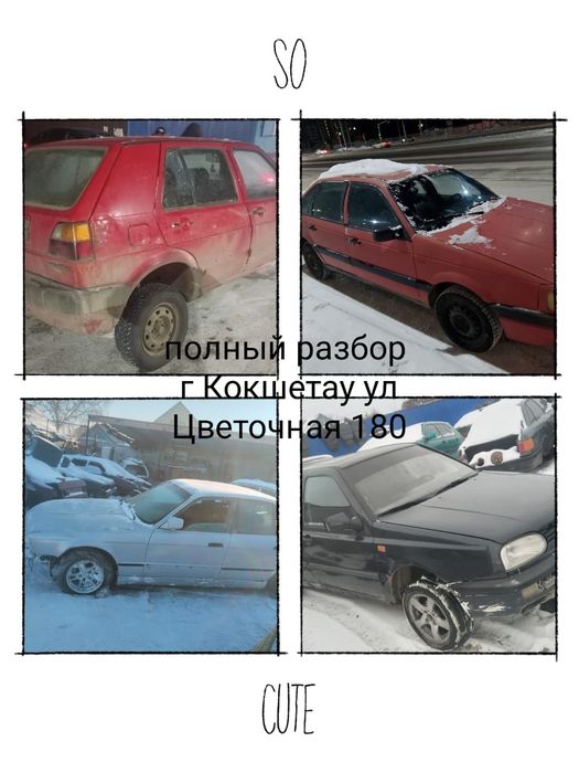 Полный разбор Фольксваген пассат б 3