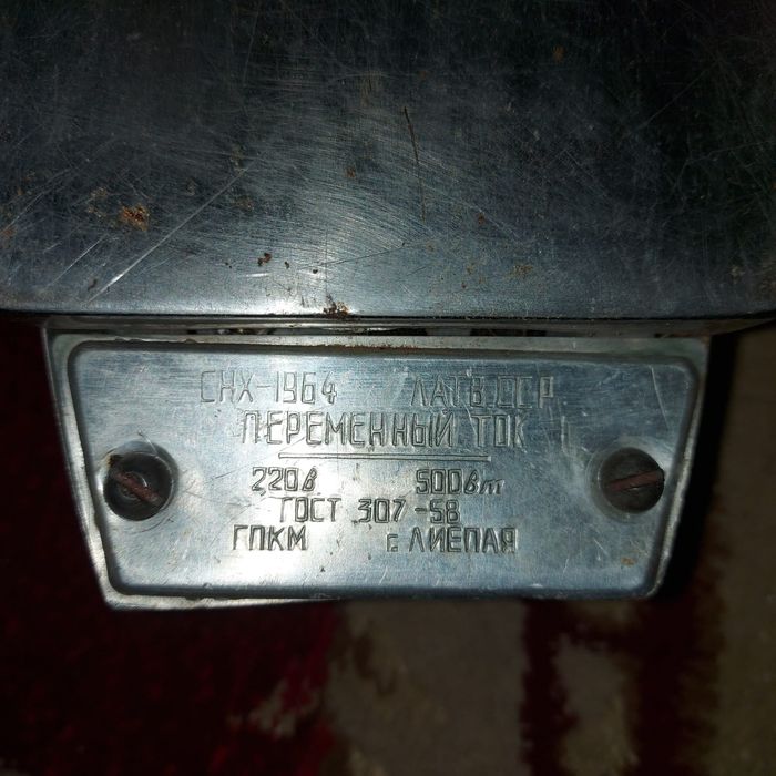 Утюги и чайники. СССР.