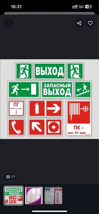 Распечатка баннера пленка  стенды