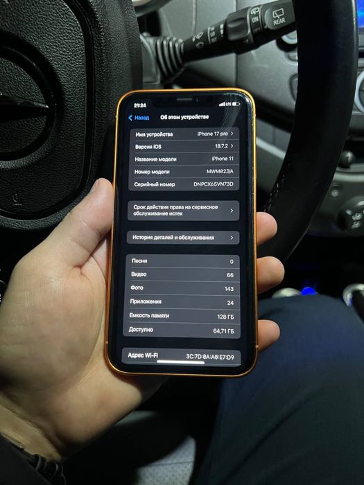 Iphone 11, 17 pro korpusda