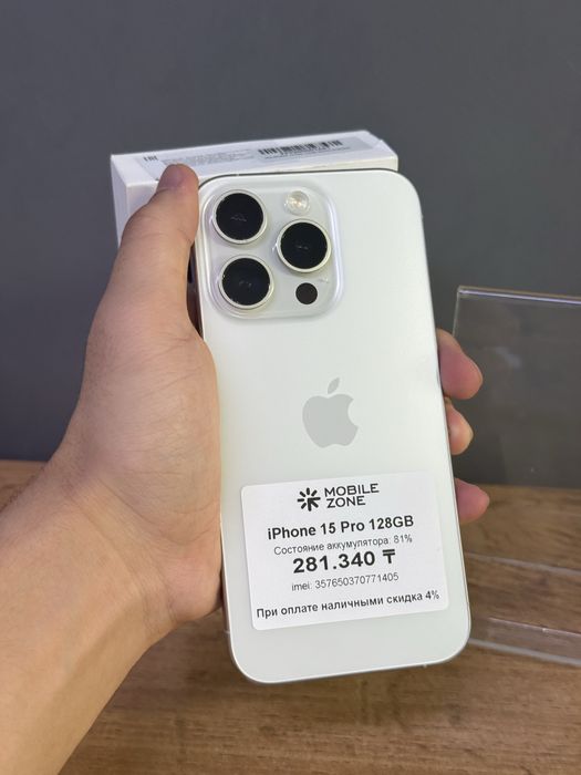 iPhone 15 Pro 128 GB | Mobile Zone