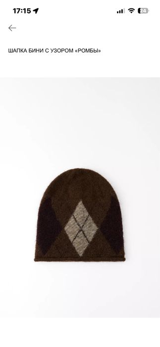 Продам комплект шапка с шарфом Zara