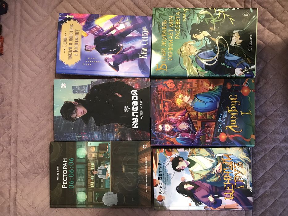 Продам книги современных авторов